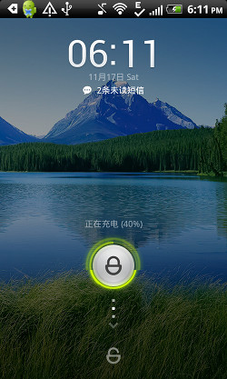 MiHome Launcher loockscreen