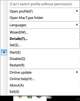 MacType tray menu