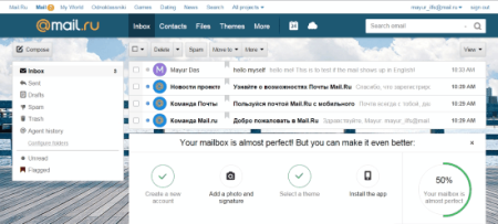 Mail.Ru Front