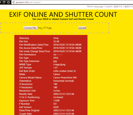 online EXIF data viewer