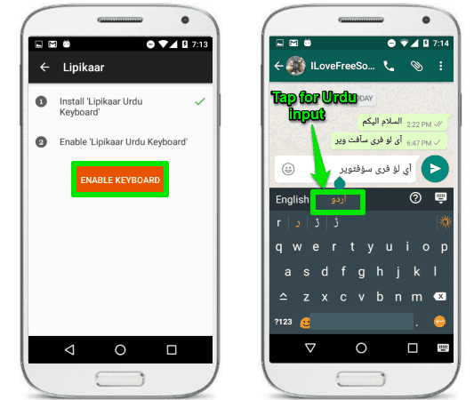 Lipikaar Urdu Keyboard in action