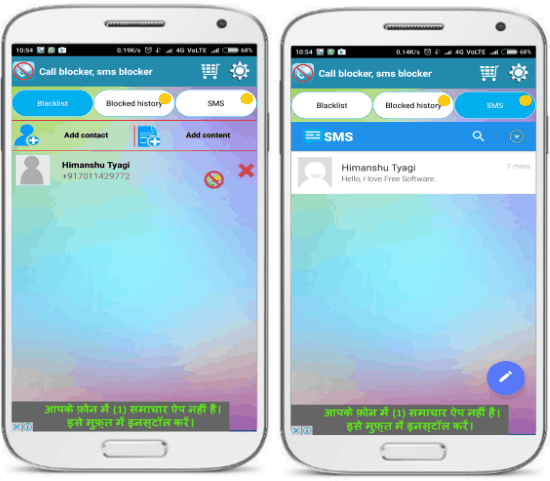 5 SMS Blocker Apps For Android To Block SMS From Specific Contacts