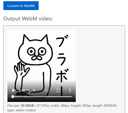 convert GIF to WebM online