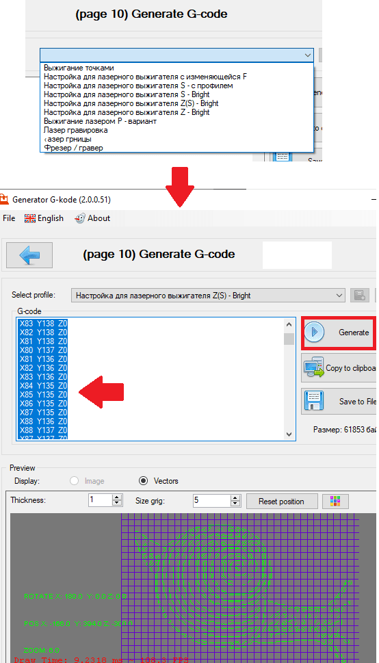 ToolsGenGkode Generating gcode