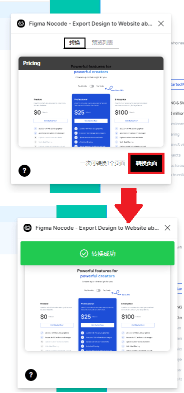 Figma Nocode Design Ready