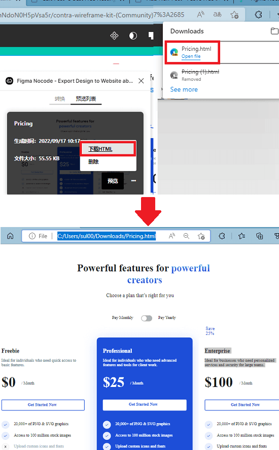 Figma Nocode Pricing