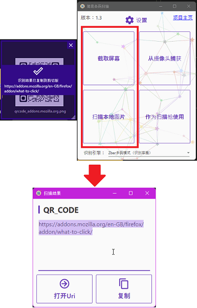 MyQrCodeScanner Open Source QR code reader