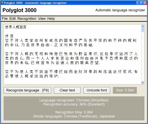 polyglot